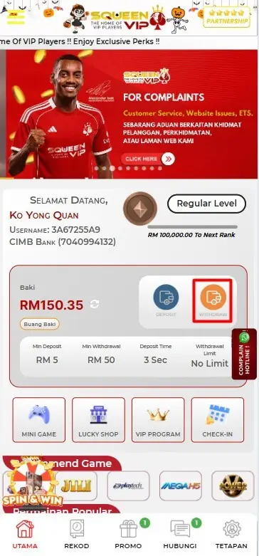 Withdraw Step (Mobile)